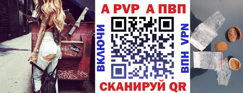 дарнет шоп  Майкоп  Alfa_PVP Соль 
