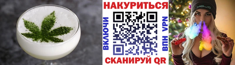 Canna-Cookies конопля Майкоп