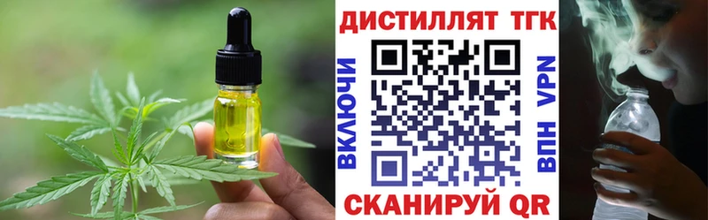Печенье с ТГК марихуана  цена   Майкоп 