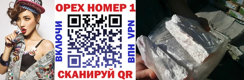 COCAIN Перу  продажа наркотиков  Майкоп 