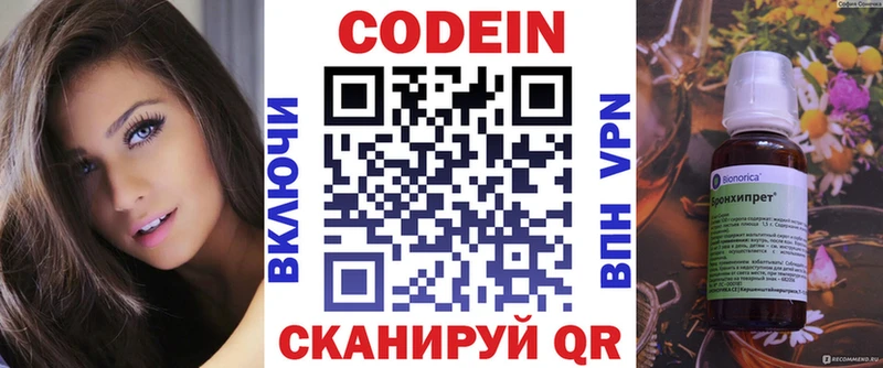 Кодеиновый сироп Lean напиток Lean (лин)  кракен рабочий сайт  Майкоп 