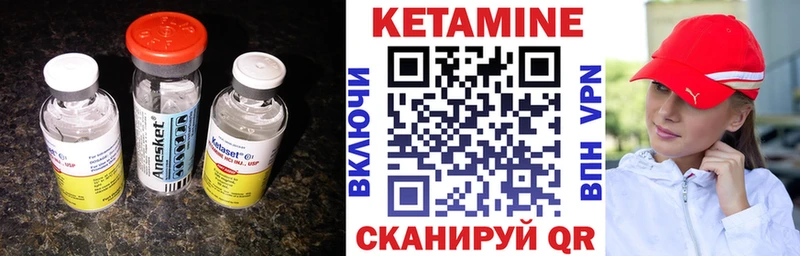 Кетамин VHQ  ссылка на мегу как войти  Майкоп 