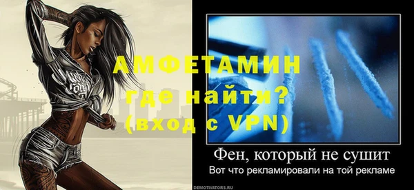 гидра Ладушкин