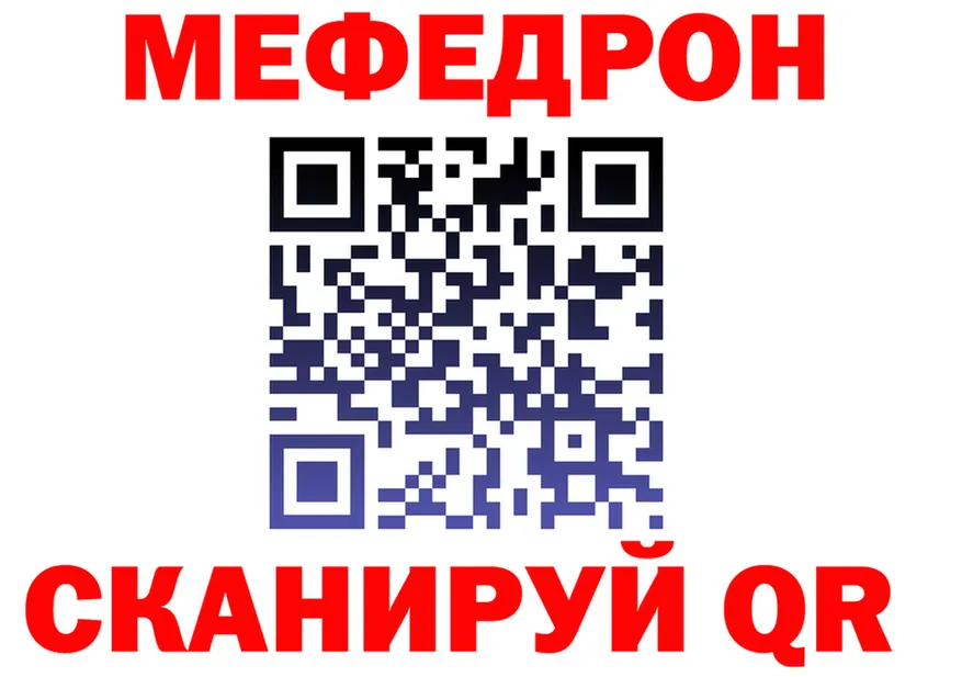 A-PVP СК КРИС зеркало мориарти mega Майкоп