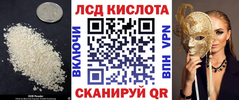 где продают наркотики  Майкоп  ЛСД экстази кислота 