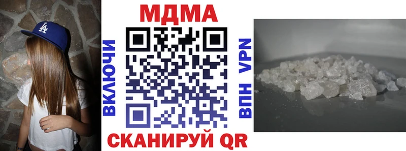 цена наркотик  Майкоп  гидра рабочий сайт  МДМА Molly 