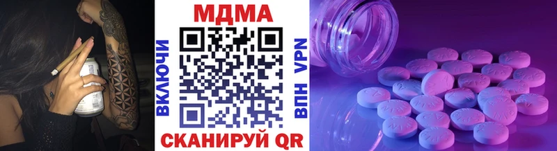 MDMA VHQ Майкоп