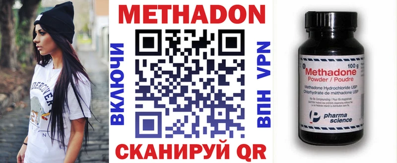 дарнет шоп  Майкоп  кракен сайт  МЕТАДОН VHQ 