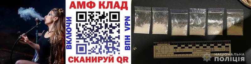 как найти наркотики  Майкоп  Метамфетамин винт 